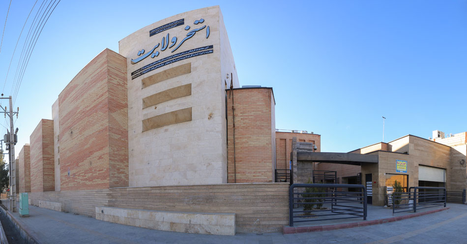 استخر ولایت نجف آباد